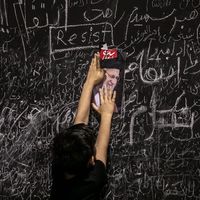 Khamenei funeral struggles to stay on script