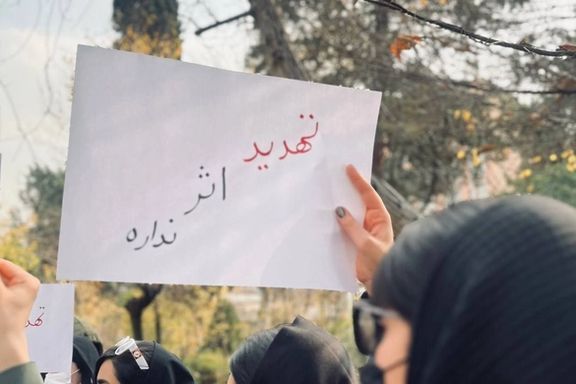 كانون بين المللی دانشگاهيان ايرانى: بیش از ۶۵۰ دانشجو در ۱۰۰ روز اخیر بازداشت شدهاند