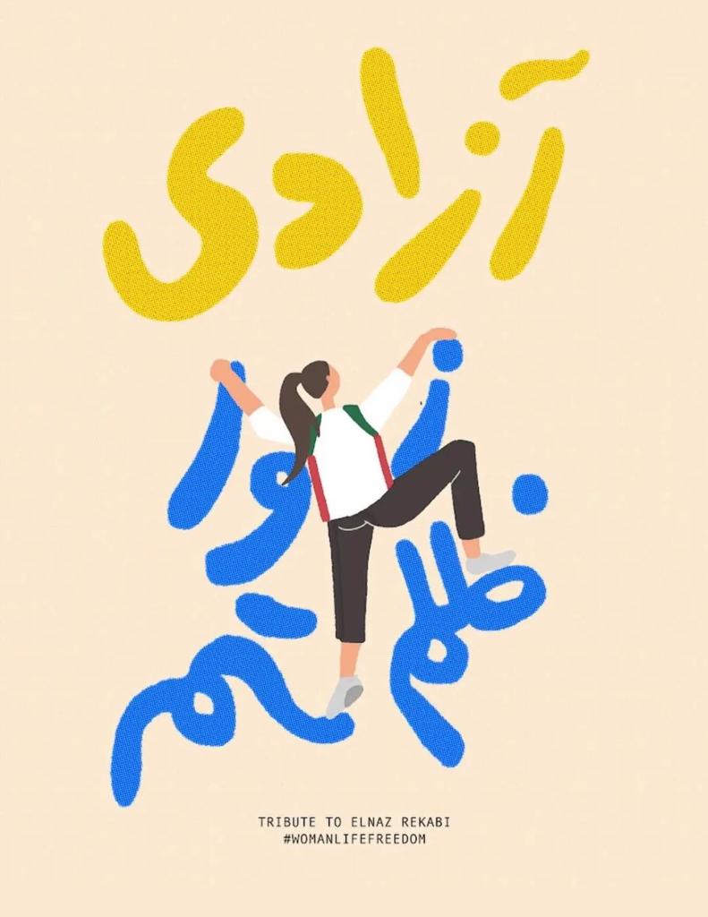 Elnaz Rekabi is featured in several art pieces in support of the current uprising in Iran.  