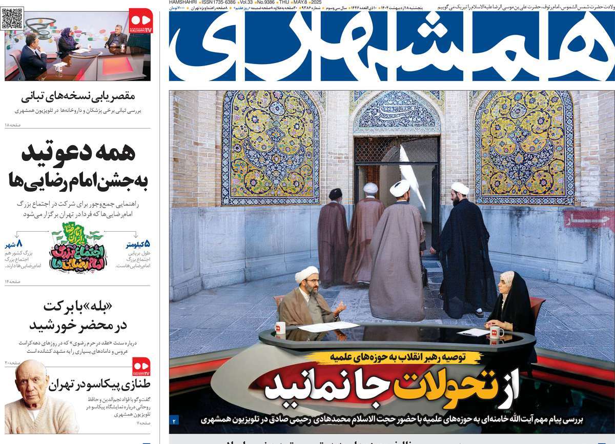 الاتفاق مع واشنطن "ينقذ" أطفال إيران.. وارتفاع أسعار الأدوية.. و"تلاشي" الطبقة المتوسطة