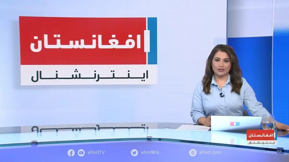 افغانستان‌اینترنشنال پارازیت‌اندازی طالبان روی برنامه‌های این شبکه را محکوم کرد