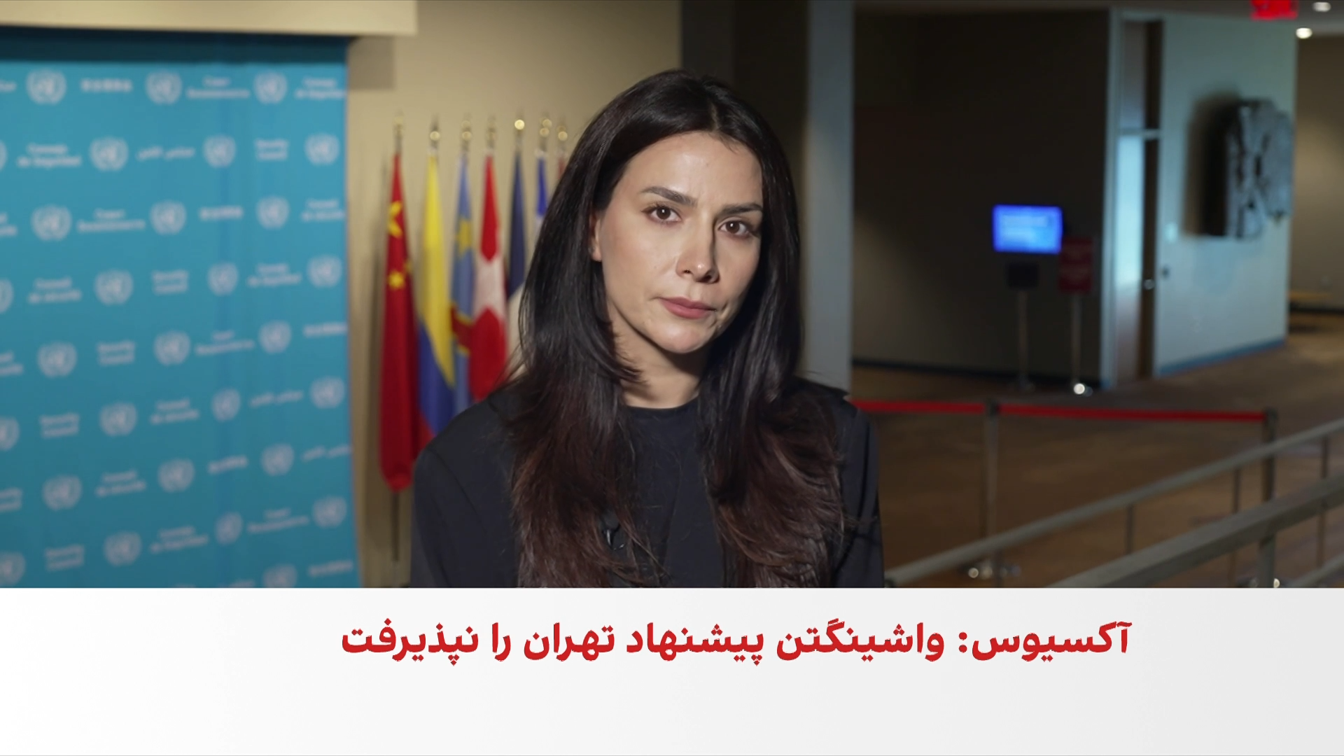 آمریکا پیشنهاد تازه جمهوری اسلامی را ناکافی توصیف کرد