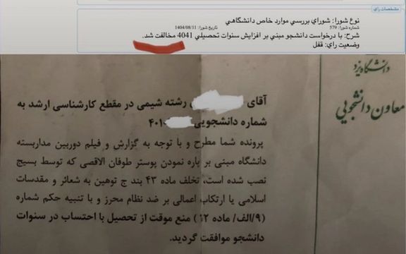 حکم مهدی طبایی