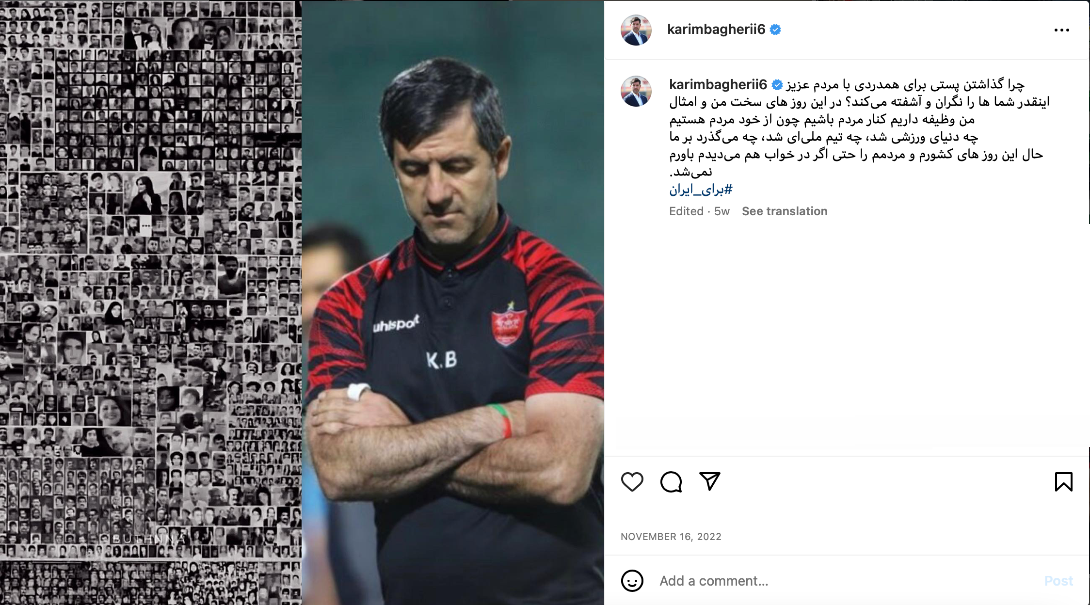 دخالت جدید نهادهای امنیتی در فوتبال؛ پرسپولیس نمی‌تواند قرارداد کریم باقری را تمدید کند