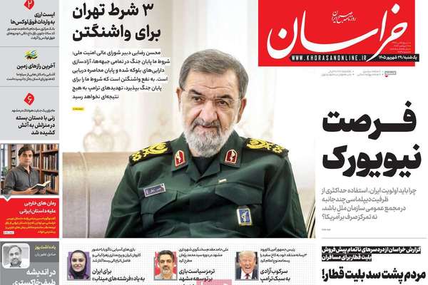 حرب المسارات..وتغير العقيدة النووية..وعسكرة النظام الدولي.. وتصفية الحسابات.. ونقص الأدوية