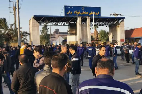 Iran's National Steel Group Bans 17 More Workers