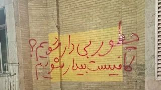 لإنقاذ أرواح المعتقلين في إيران ومواجهة موجة القمع بعد الحرب.. ما الذي يمكن فعله؟