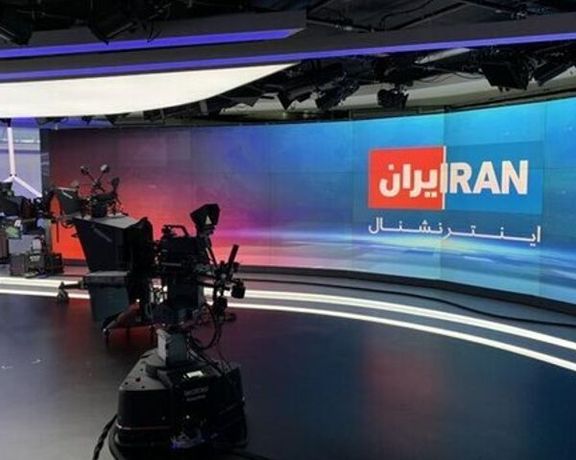 بازتاب جهانی خبر انتقال برنامههای ایران اینترنشنال به واشینگتن در پی تهدیدهای امنیتی