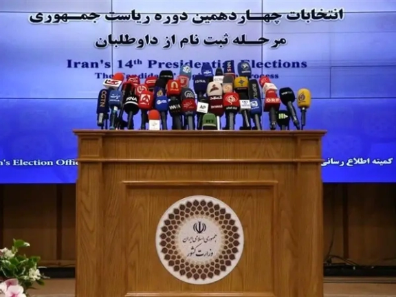 استبعد نجاد ولاريجاني.. "صيانة الدستور" يوافق على قبول 6 مرشحين لانتخابات الرئاسة في إيران