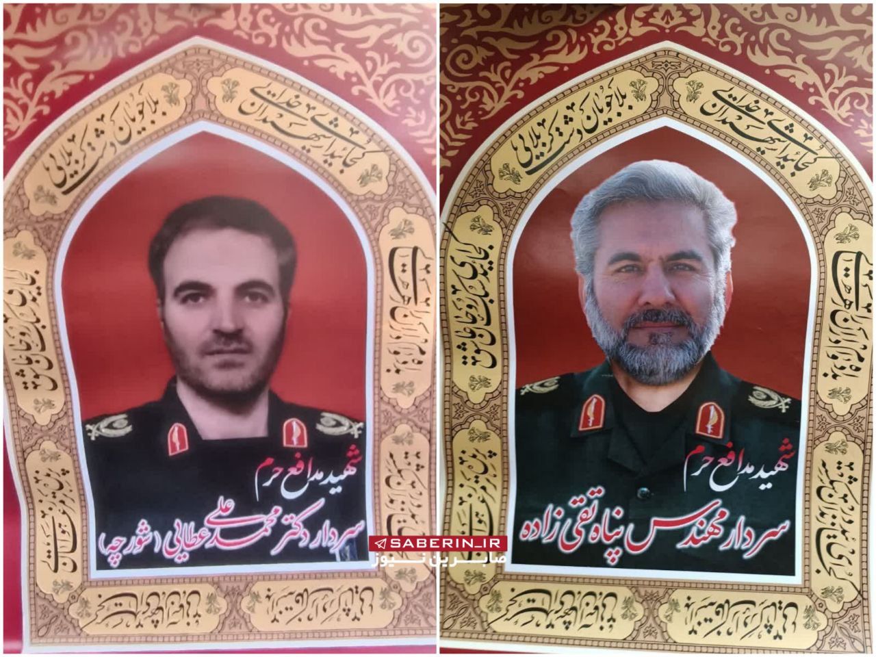 مقتل عنصرين من الحرس الثوري الإيراني في هجوم إسرائيلي على سوريا