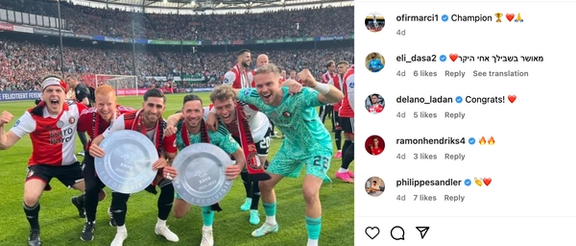 جهانبخش درباره عکس یادگاری با همبازی اسرائیلی: برای خطوط قرمز کشورم احترام قائلم