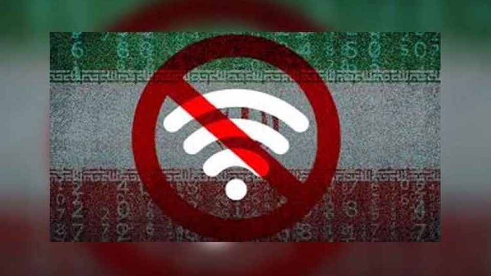 آمریکا: قطعی و محدودیت اینترنت در ایران، نشانگر ترس عمیق حکومت از جریان اطلاعات است