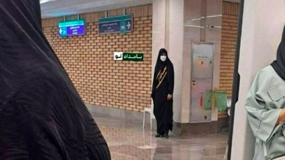 Officers Prevent Iranian Women Without Hijab From Entering Subway