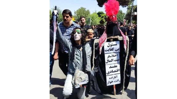 اعتراض نمادین یک جوان به جمهوری اسلامی روی علائم مراسم ماه «محرم»