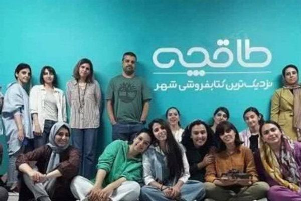 Online Bookstore Faces Lawsuit Over Hijab Removal