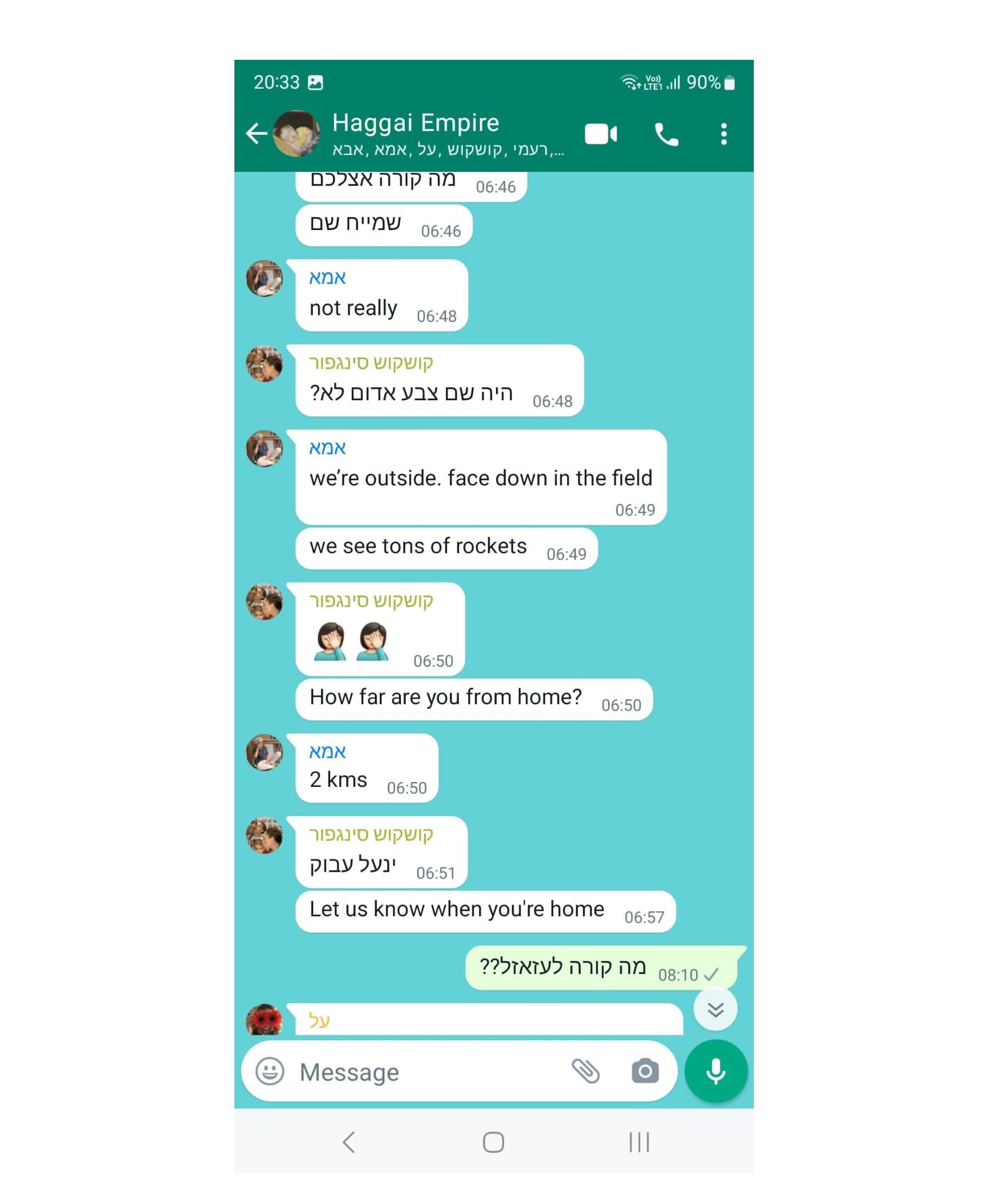 Final text messages between Iris Weinstein Haggai and her parents.