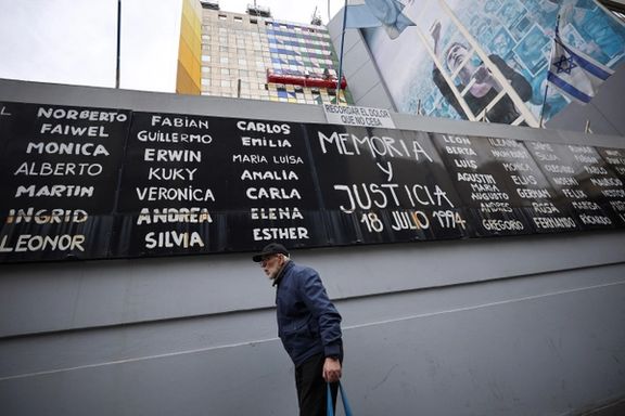 A man walks past a banner reading "Memory and justice" and the names of the victims of the 1994 bombing attack on the Argentine Israelite Mutual Association (AMIA) community centre a day after Argentina's highest criminal court blamed Iran for the attack, in Buenos Aires, Argentina April 12, 2024.
