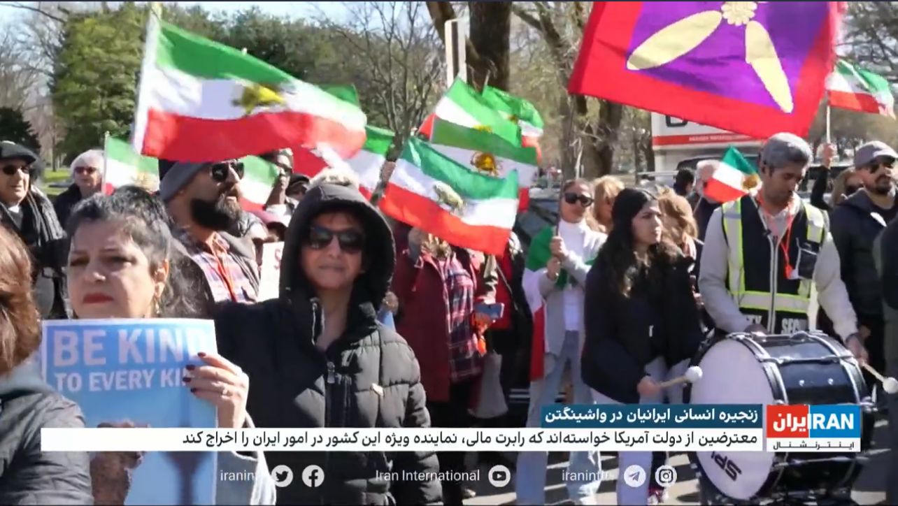 Iranians In DC Urge Biden To Fire Iran Envoy, Robert Malley 