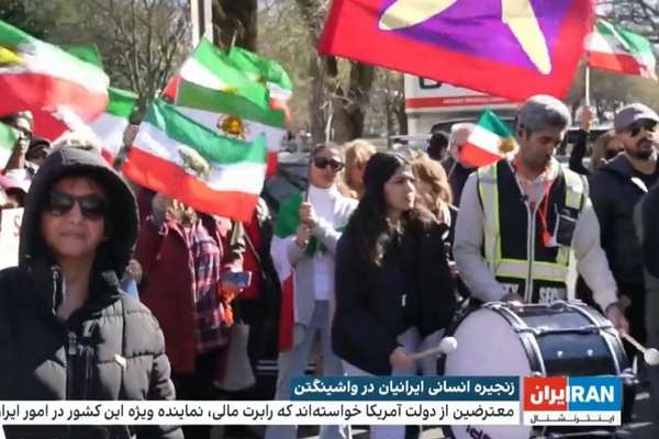 Iranians In DC Urge Biden To Fire Iran Envoy, Robert Malley