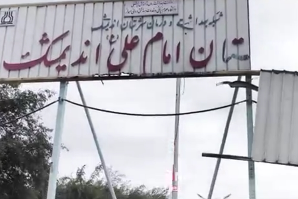 اندیمشک؛ بحران درمانی فراتر از یک بیمارستان