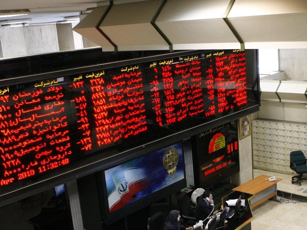 Sudden Fall In Tehran Stock Market Stops Trading On Monday