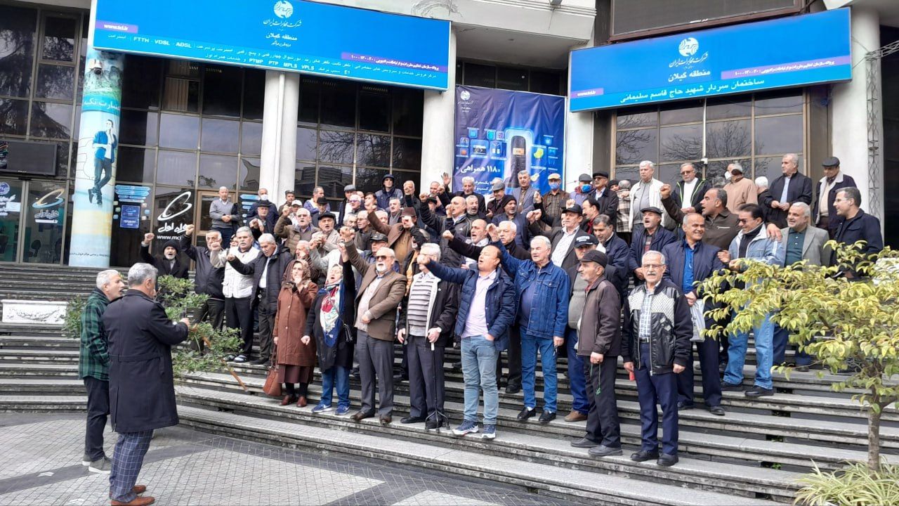بازنشستگان مخابرات در استان‌های مختلف کشور تجمع کردند