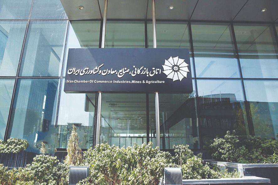 Iran To Probe Disappearance Of $60 Million In Chamber Of Commerce