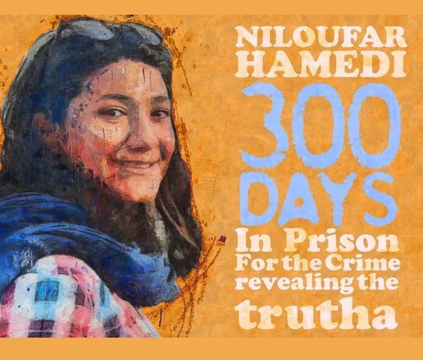 300 يوم على اعتقال الصحافية الإيرانية نيلوفر حامدي.. وزوجها: لن نرجع عن هذا الطريق