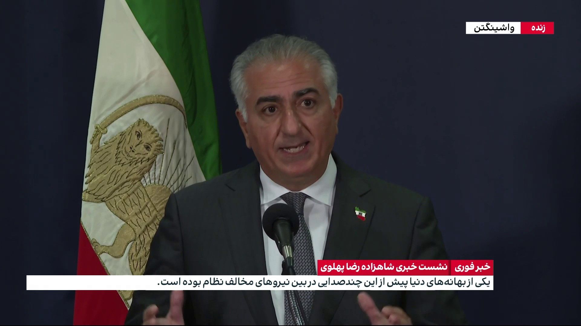 Exiled Prince Says Iran’s Protests Will Change The World 