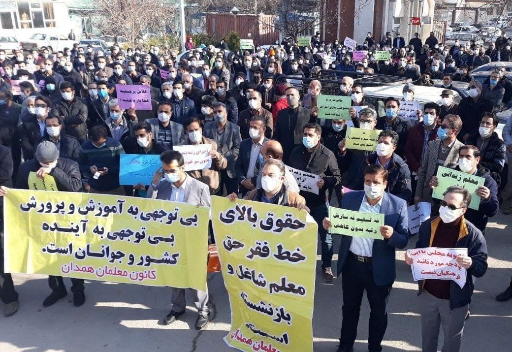 Teachers In Iran Not Happy With Pay Increase, Vow To Continue Protests