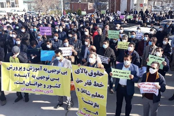Teachers In Iran Not Happy With Pay Increase, Vow To Continue Protests
