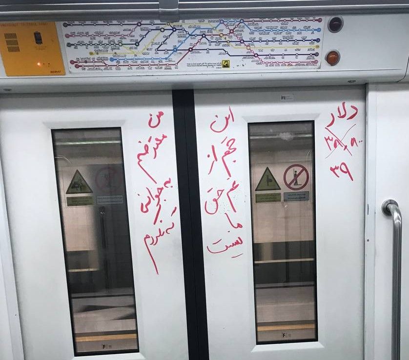 پیش‌بینی بودجه‌ای برای مقابله‌ با ایران‌هراسی در سال ۱۴۰۲