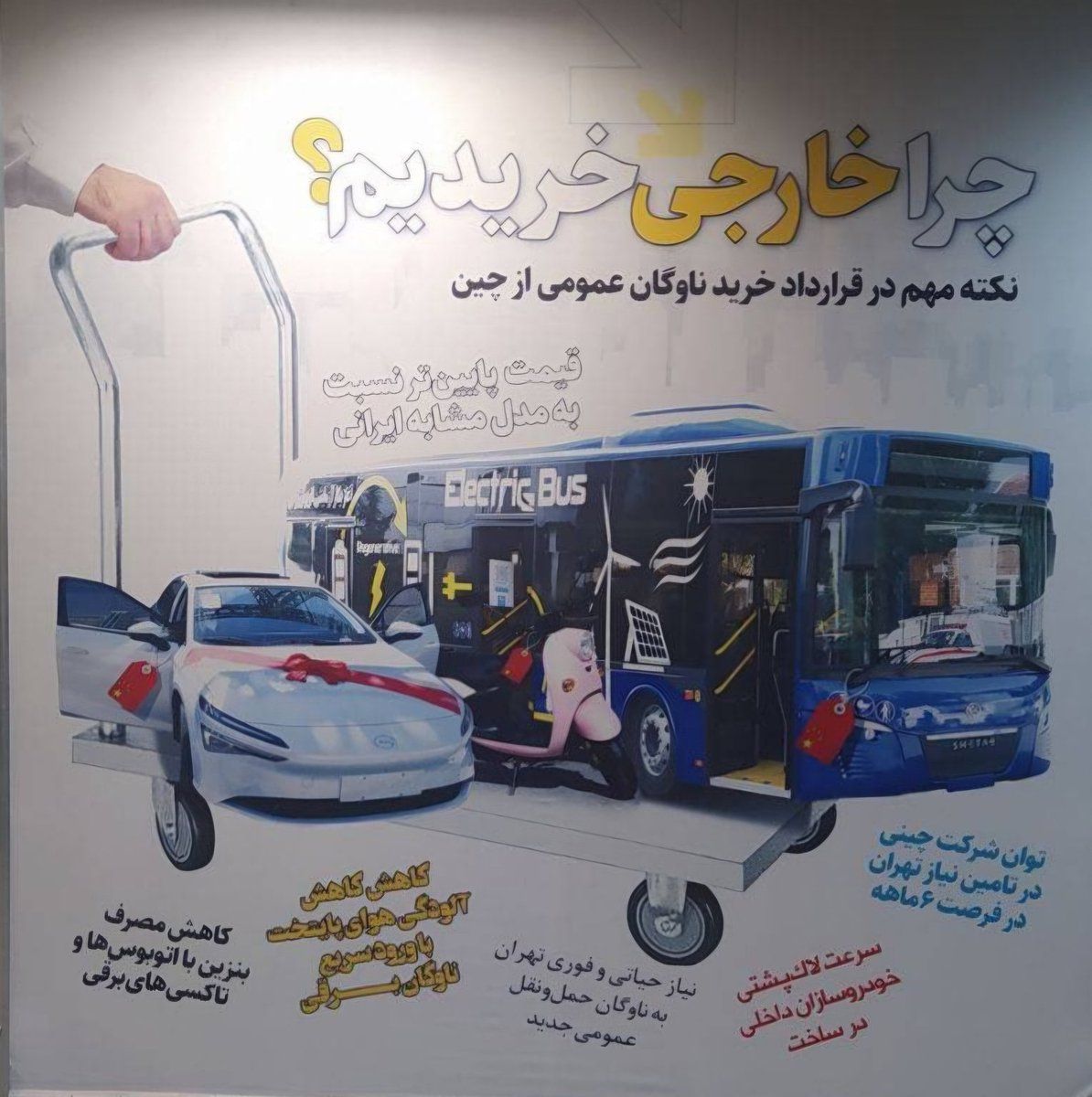 Tehran Municipality Slams Domestic Producers to Justify Chinese Deal