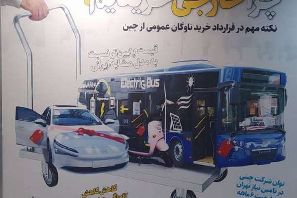Tehran Municipality Slams Domestic Producers to Justify Chinese Deal