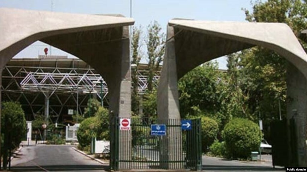 تکرار جلوگیری از تحصیل شماری از بهائیان در دانشگاه به بهانه «نقص پرونده» در کنکور ۱۴۰۱