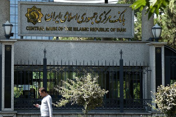 Iran blocks accounts of over 250 people for $1.6 billion in money laundering
