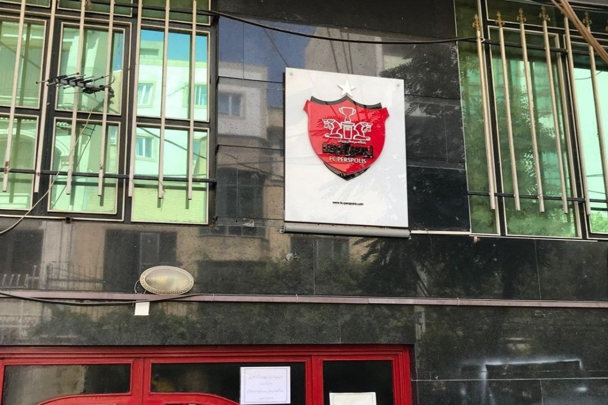 تامین اجتماعی نیمی از ساختمان پرسپولیس را به دلیل بدهی فدراسیون فوتبال توقیف کرد