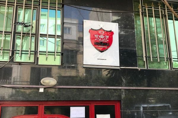 تامین اجتماعی نیمی از ساختمان پرسپولیس را به دلیل بدهی فدراسیون فوتبال توقیف کرد