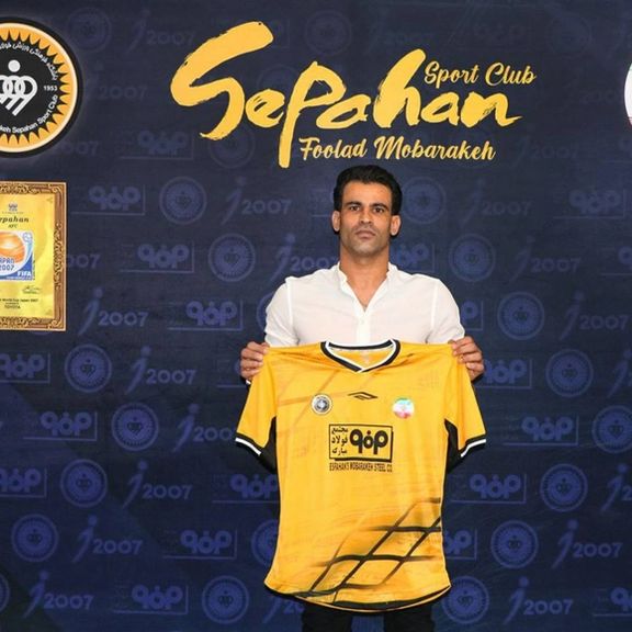 مهاجم یحیی هم به اصفهان رفت؛ عیسی آلکثیر به سپاهان پیوست