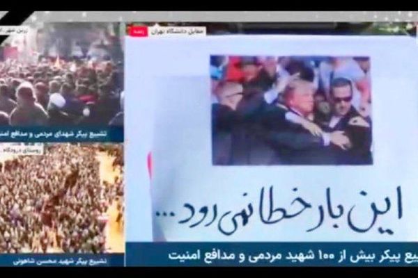 سناتور تد کروز: جمهوری اسلامی آشکارا ترامپ را تهدید به قتل کرده است