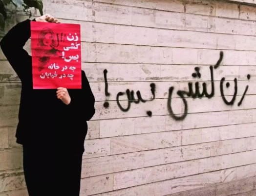 چرخه‌ خشونت و زن‌کشی؛ چرا قتل‌های ناموسی در ایران رایج است؟