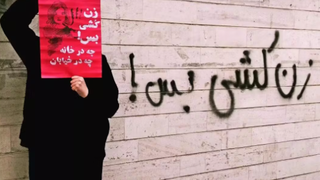 ۲۵ نوامبر و خشونت علیه زنان؛ چرا روایتهای قدیمی دیگر کافی نیستند؟