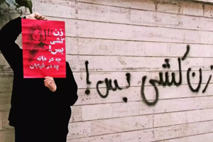 روزنامه اعتماد: در سه هفته گذشته بیش از ۱۰ زن به دست مردان نزدیک خانواده خود کشته شدهاند