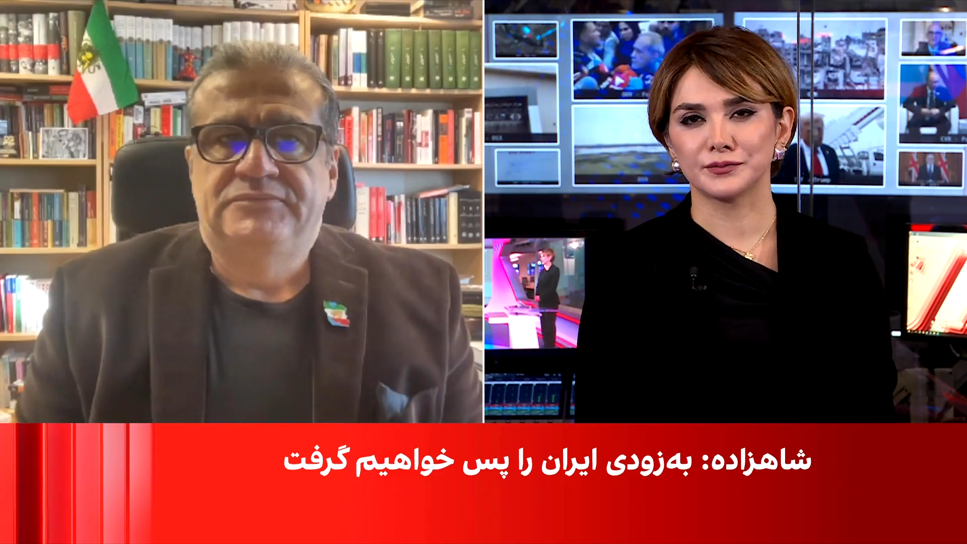 شاهزاده رضا پهلوی: کمک‌های جهانی در راه است