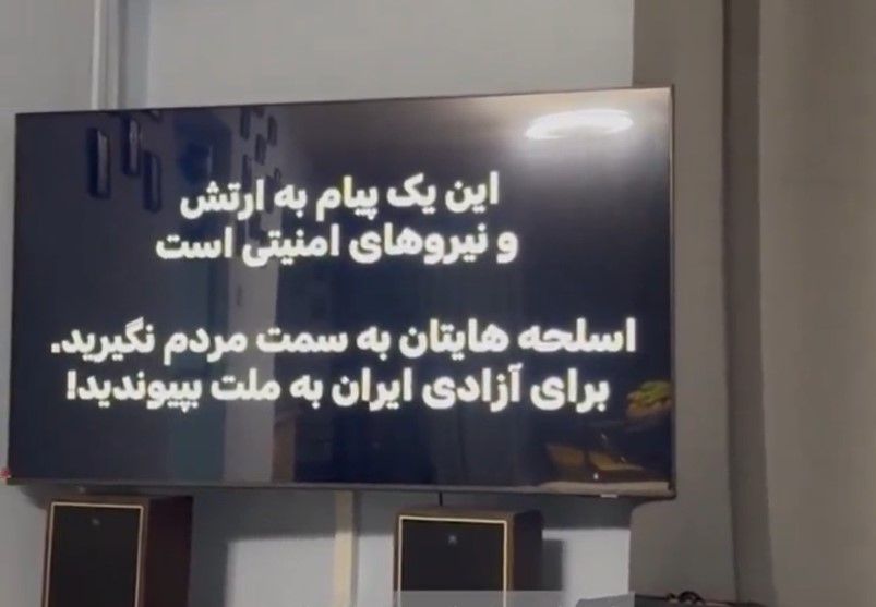 صدا و سیما: پخش برنامه‌ها روی ماهواره اینتل نت دچار اختلال شد