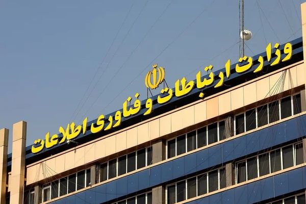 Tech Firm Censoring Iran’s Internet, Blames Outages on ‘Cyberattacks’