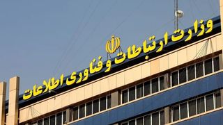 Tech Firm Censoring Iran’s Internet, Blames Outages on ‘Cyberattacks’