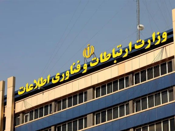 Tech Firm Censoring Iran’s Internet, Blames Outages on ‘Cyberattacks’