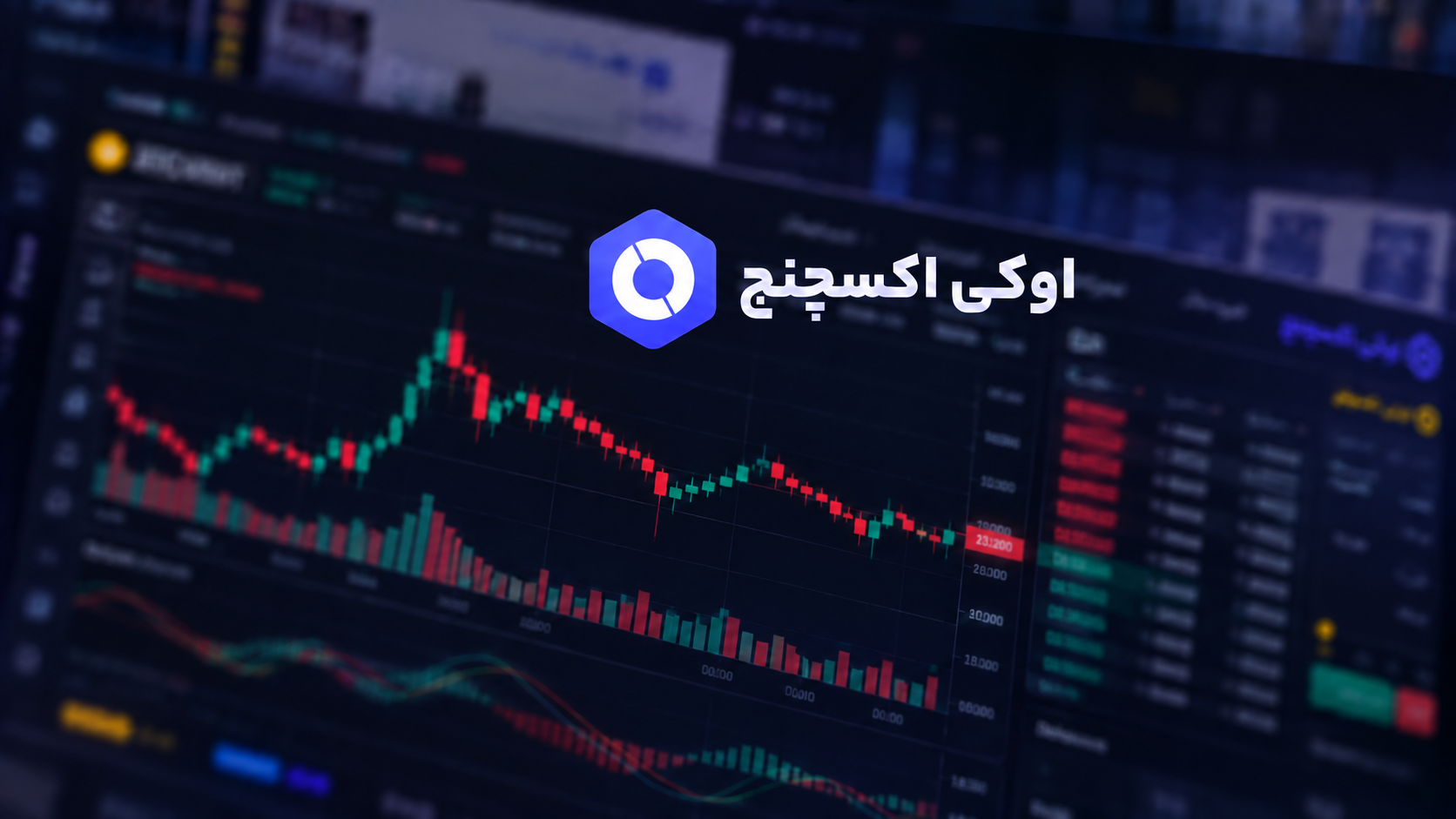 کاربران صرافی «اوکی اکسچنج» از ادامه محدودیت و تاخیر برداشت خبر می‌دهند