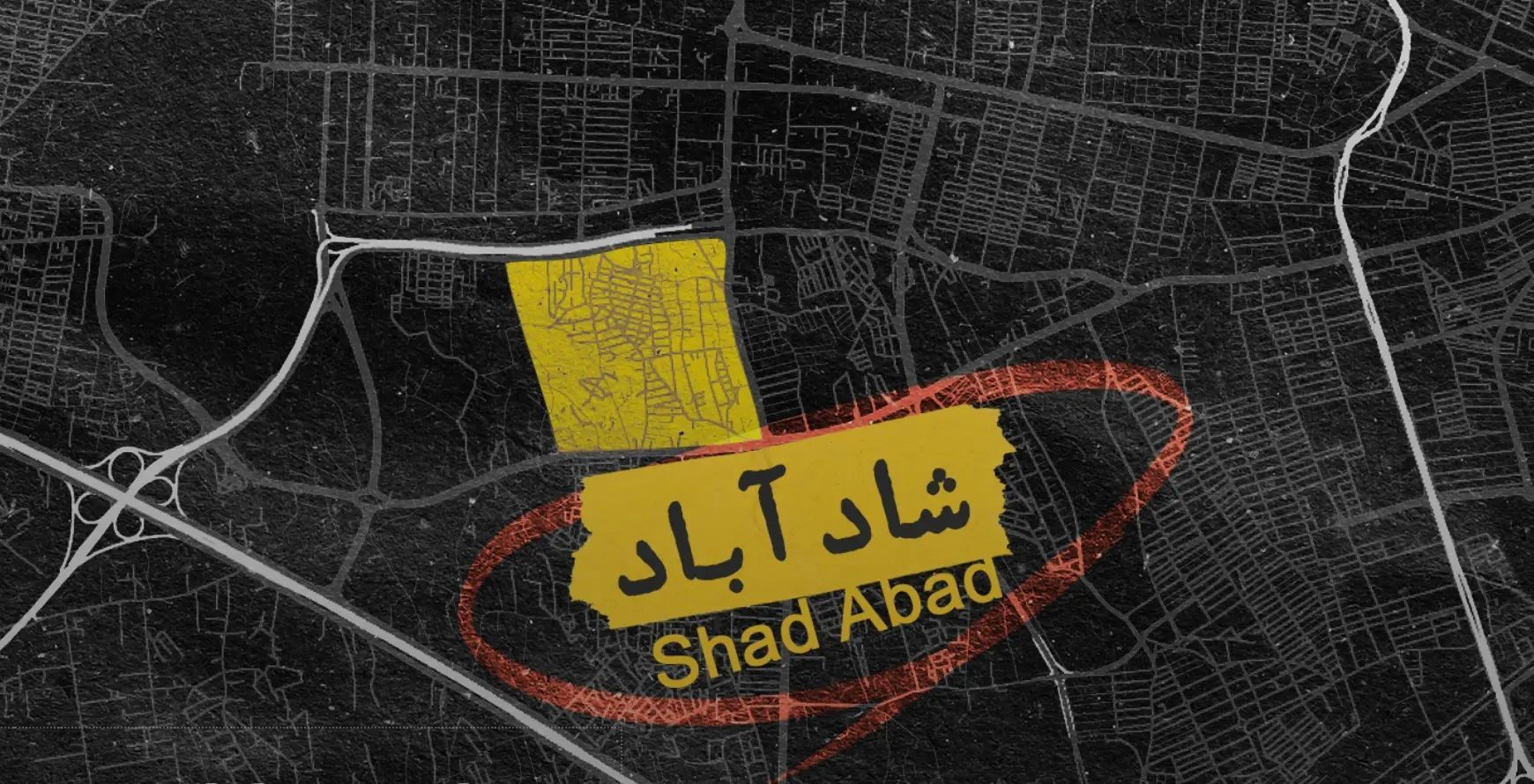 اهتمام إعلامي إسرائيلي بتقرير "إيران إنترناشيونال" حول تخريب ورشة "شادآباد" النووية بطهران